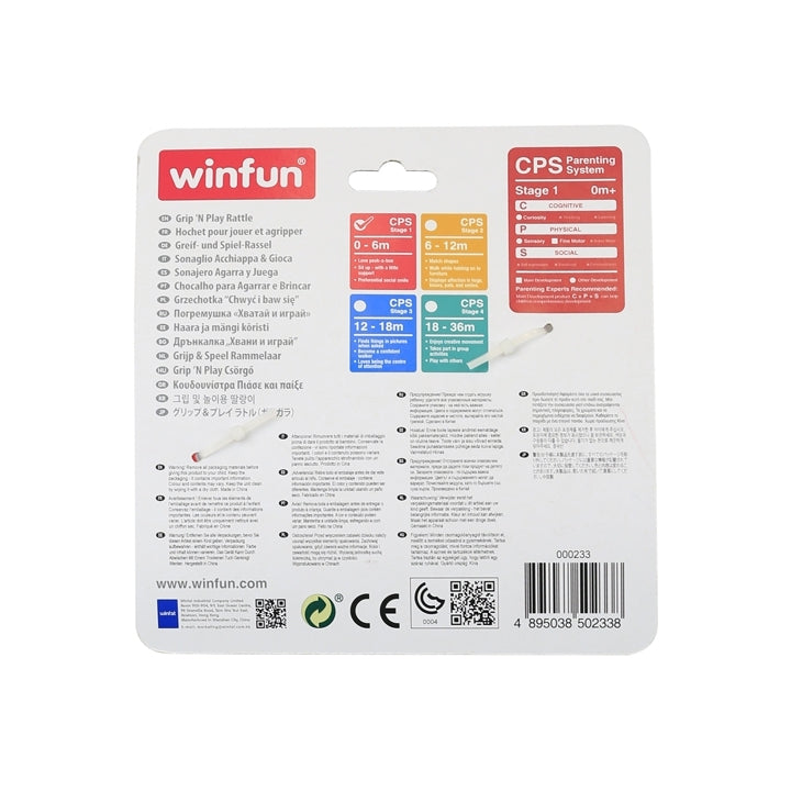 Winfun Grip 'N Play Rattle